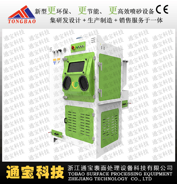 TB-PN900.jpg