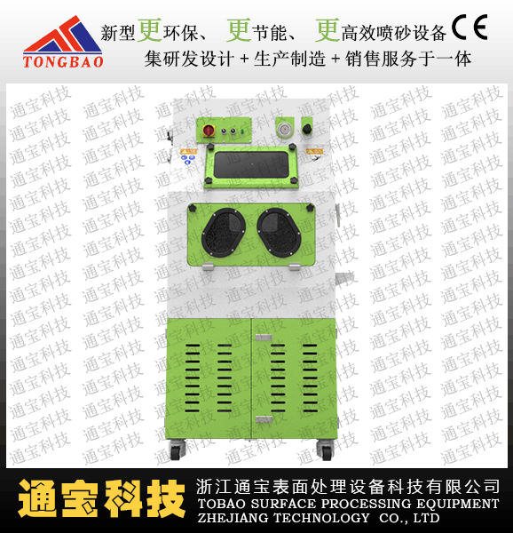 TB-SN9090.jpg