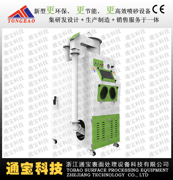 TB-SN850A.jpg