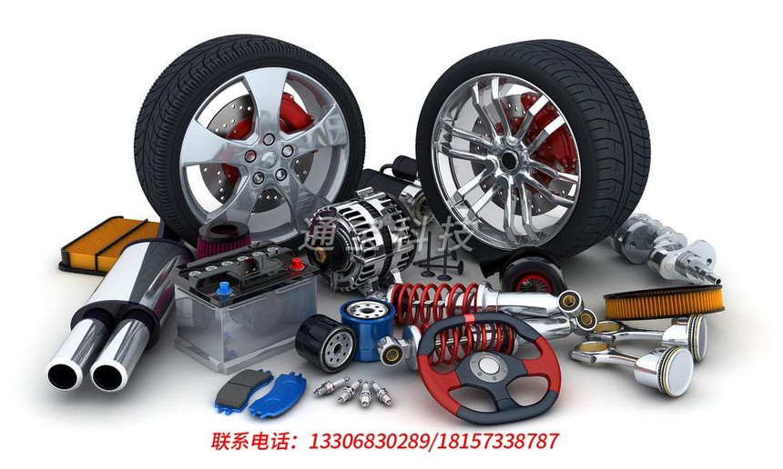 汽車零配件加水印.jpg