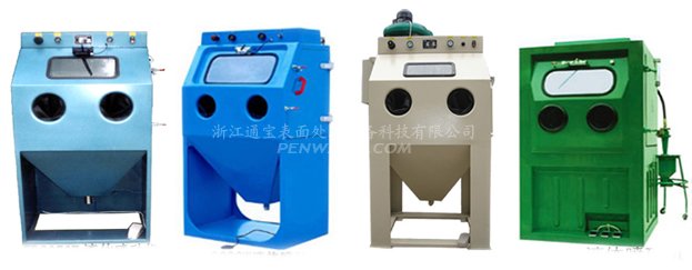 液體噴砂機(jī)