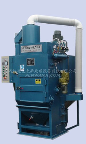 履帶式噴砂機(jī)