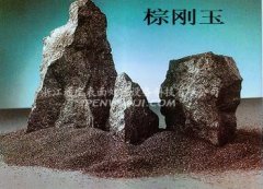 棕剛玉
