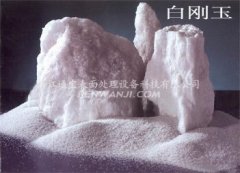 白剛玉
