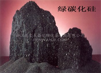 綠碳化硅