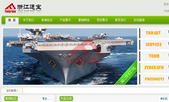 網(wǎng)站首頁(yè)