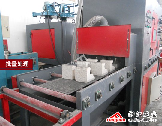 通寶輥道通過式噴砂機